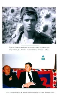 Лев Прыгунов: Чудеса