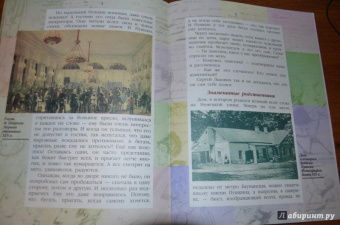 Валерий Воскобойников: Александр Пушкин