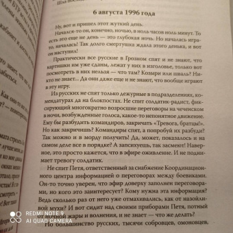 Игорь Бескаравайный: КЦ