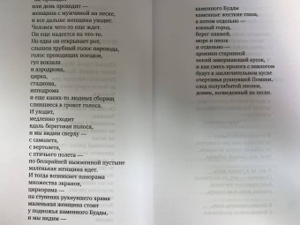 Юрий Левитанский: Время, бесстрашный художник...