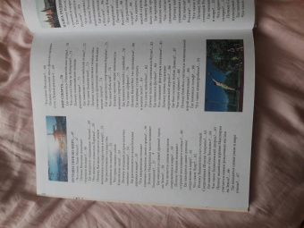 Людмила Соколова: Что? Где? Почему?