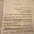 Ванесса О`Брайен: К величайшим вершинам. Как я столкнулась с опасностью на К2, обрела смирение и поднялась на гору