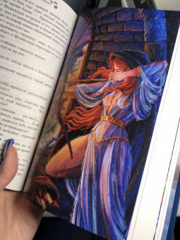 Дженнифер Арментроут: Из крови и пепла