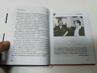 Измайлов, Качан, Хазанов: Михаил Задорнов. Аплодируем стоя