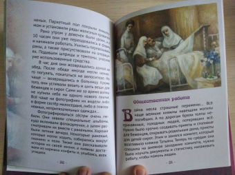 Анастасия Чернова: Великие княжны Романовы