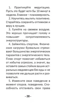 Никифорова Любовь Григорьевна (Отила): Оракул Сущей. Диагностика и исцеление, 80 карт + инструкция