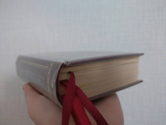 Молитвослов "Всегда с собой"