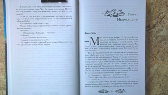 Марина Эльденберт: Ныряльщица