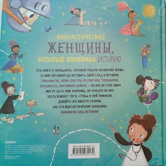 Кейт Панкхерст: Фантастические женщины, которые изменили историю