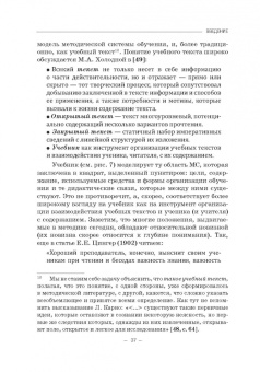 Бражников, Пурышева: Два века учебника физики в России