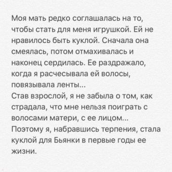 Элена Ферранте: Незнакомая дочь