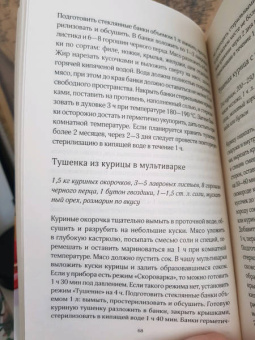 Делаем консервы из мяса и рыбы