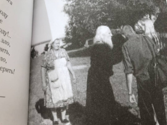 Людмила Ильюнина: Роднуша моя. Книга стихов старца Н. Гурьянова