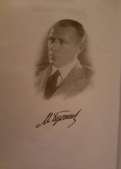 Михаил Булгаков: Дьяволиада. Роковые яйца