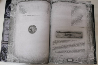 Брэм Стокер: Дракула. Самая полная версия