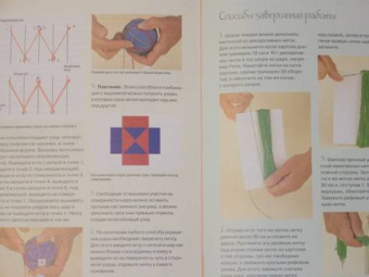 Маргарет Ладлоу: Вышиваем шары по-японски