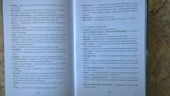Юлия Архарова: Лабиринты ночи