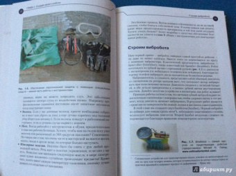 Джон Бейктал: Конструируем роботов от А до Я. Полное руководство для начинающих