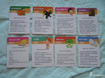 Развивающие игры. 3-7 лет. 50 заданий на смекалку. 50 карточек