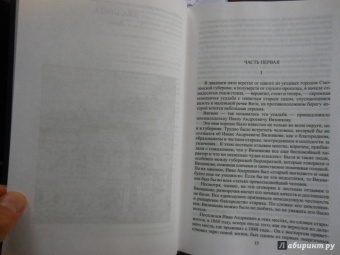 Константин Станюкович: Избранные сочинения. В 3-х томах