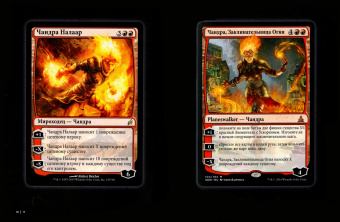 Magic. The Gathering. Восход стражи. Визуальная история