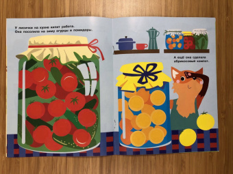 Е. Никитина: Наклейки-кружочки. Выпуск 6