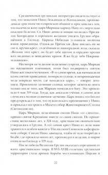 Валерий Родионов: Корни