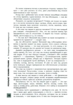 Татьяна Щербань: Результат чужими руками. Путеводитель для руководителей