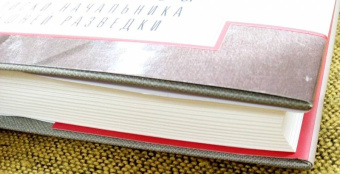 Леонид Шебаршин: Рука Москвы. Записки начальника внешней разведки