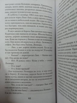Шармейн Уилкерсон: Черный торт