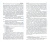 Виолетта Гассий: Региональные аспекты формирования механизмов обеспечения социальной ответственности бизнеса