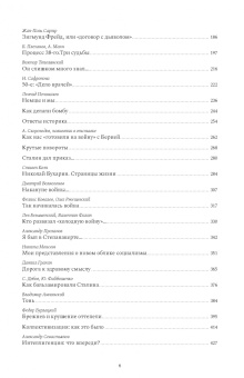 Юрий Александровский: Газетные страницы о нашей и моей жизни. Том II. 1980-1990
