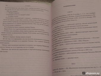 Александр Куприн: Олеся. Повести и рассказы