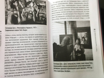 Дмитрий Поздняков: Искусство и безумие. Абсурд, страсть и грёза Дэвида Линча
