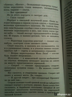 Иван Шмелев: Иван Сергеевич Шмелев
