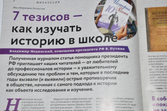 Журнал "Дилетант" № 060. Декабрь 2020.