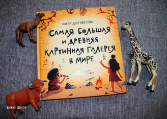 Елена Долговесова: Самая большая и древняя картинная галерея в мире