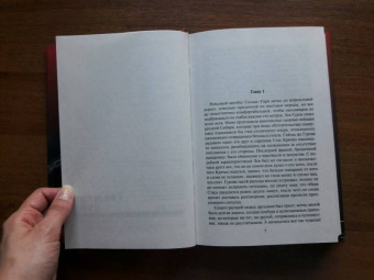 Николай Леонов: Таежное дело