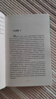 Лара Дивеева: Тот, кто меня вернул