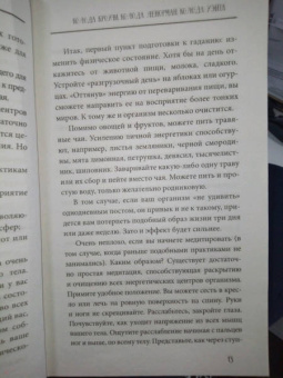 Сергей Матвеев: Карты Таро от А до Я. Колода Кроули. Колода Ленорман. Колода Уэйта