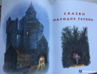 Пушкин, Крылов, Толстой: Сказки в рисунках Н. Устинова