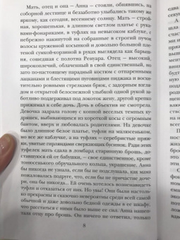 Лариса Райт: Последний шедевр Сальвадора Дали