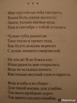 Сергей Есенин: Я московский озорной гуляка