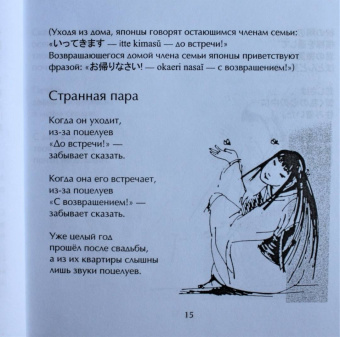Илья Пушкин: Песни влюбленного медведя