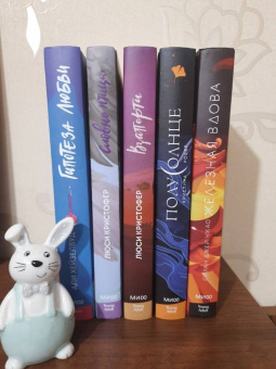 Люси Кристофер: Взаперти