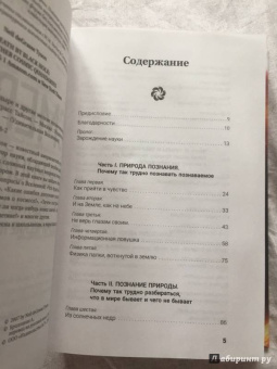 Тайсон Деграсс: Смерть в черной дыре и другие мелкие космические неприятности