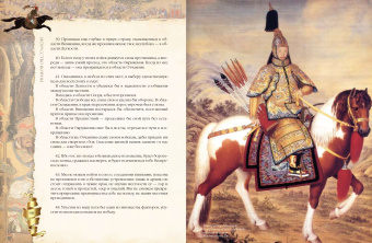 Сунь-Цзы: Искусство войны