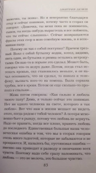 Борис Корчевников: Судьба человека. Оглядываясь в прошлое