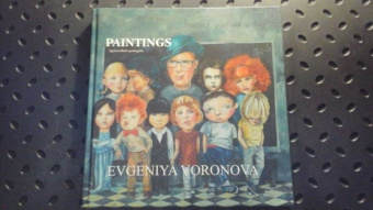 Евгения Воронова. #девочкитакиедевочки. Живопись