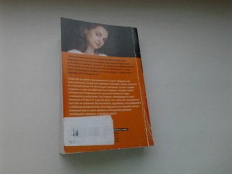 Людмила Мартова: Когда исчезнет эхо